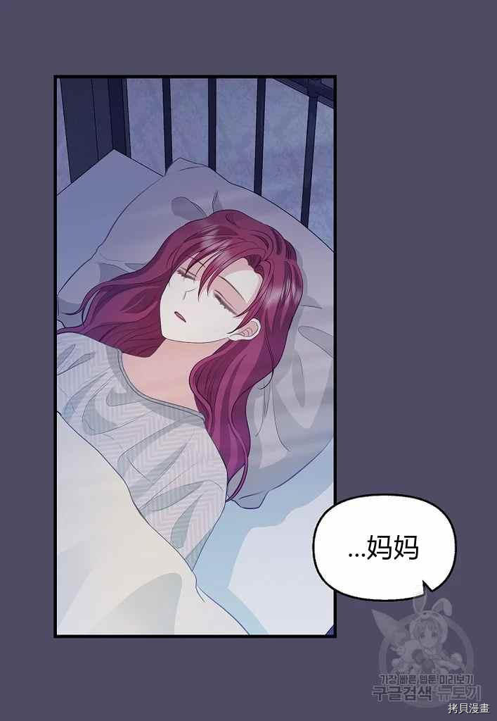 第74话59
