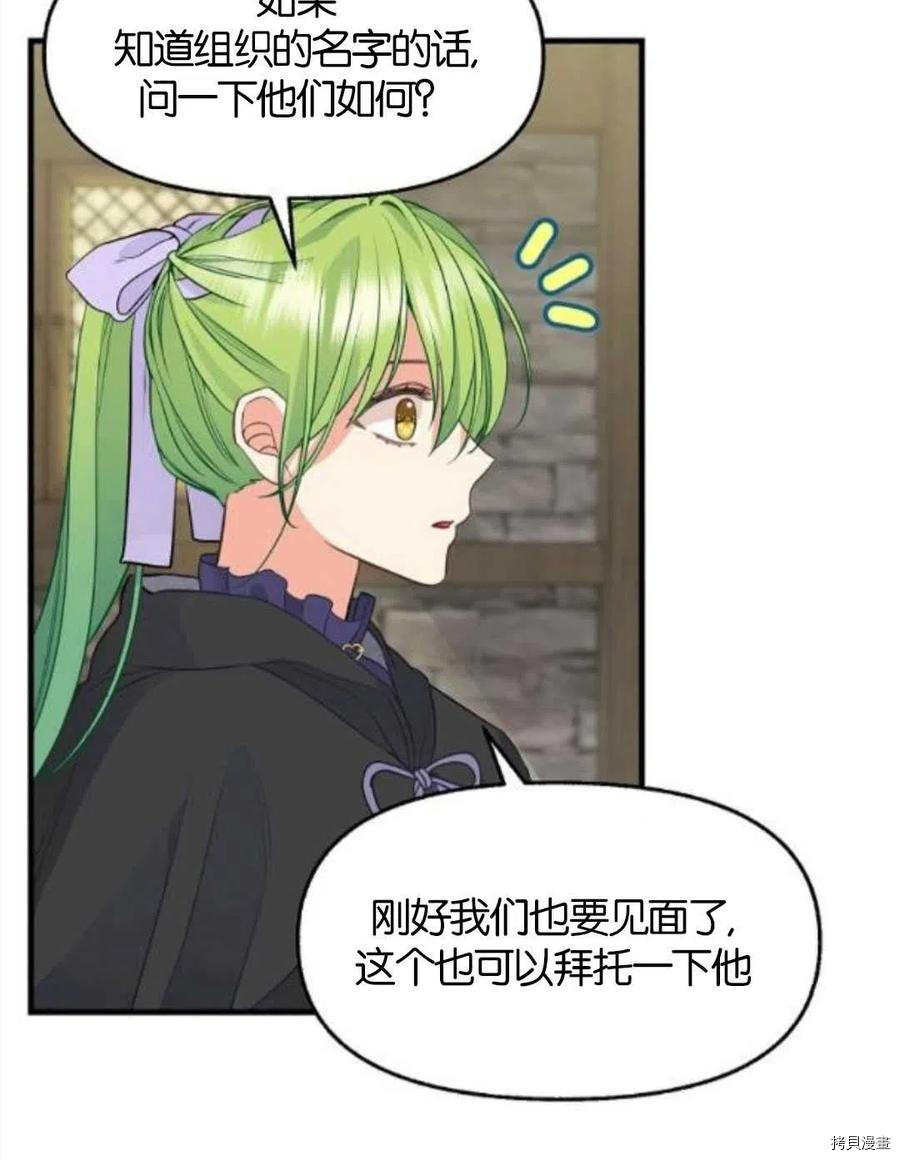 第69话63