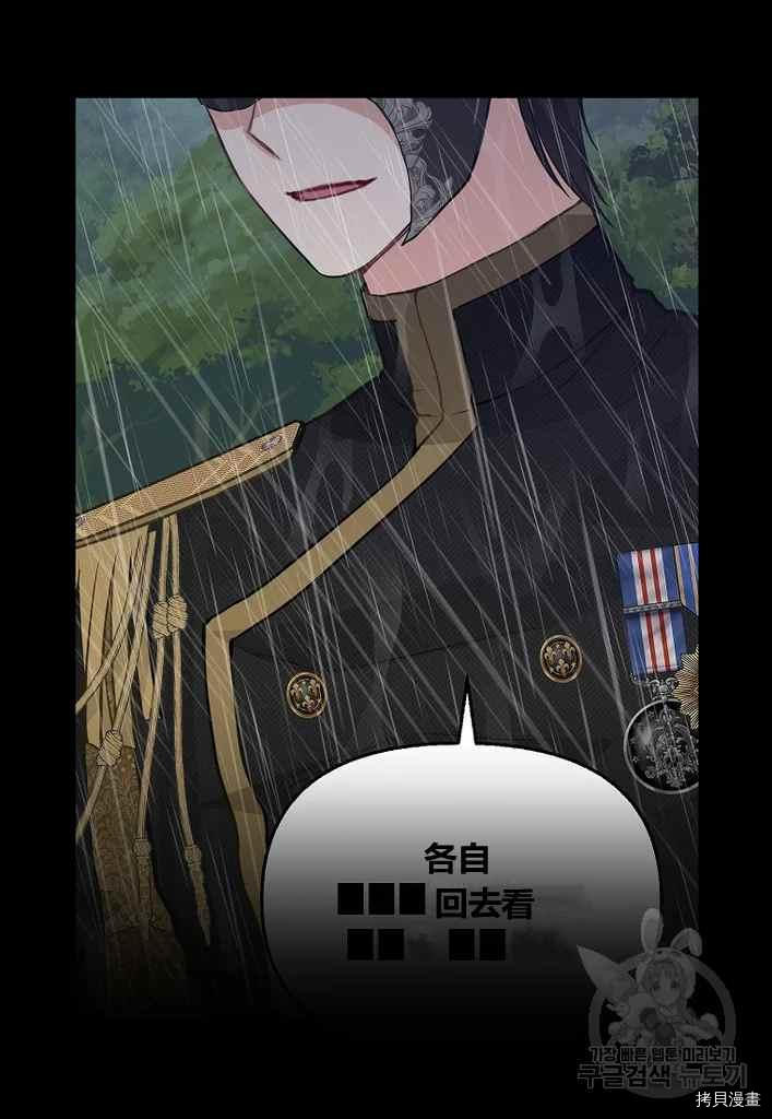 第73话8
