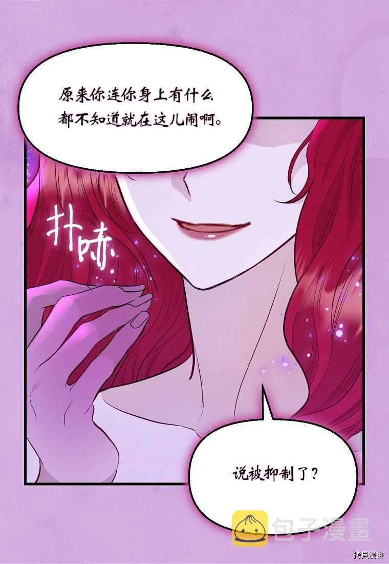 第65话1