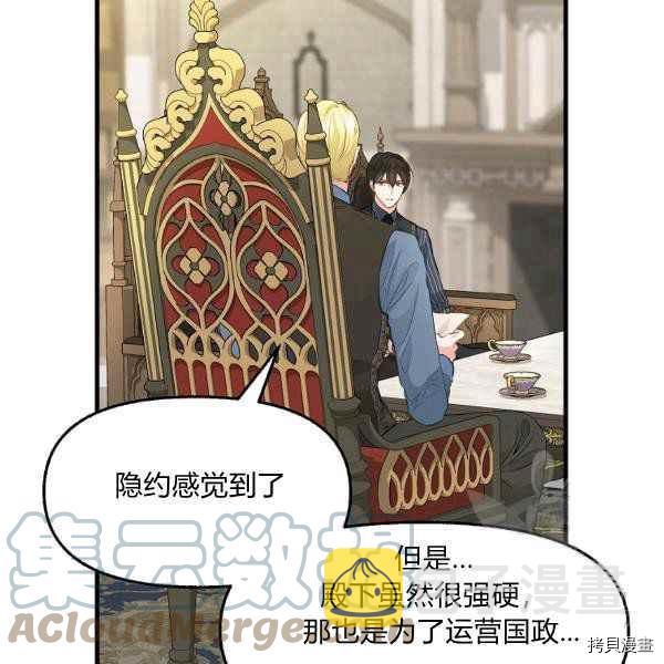 第71话12