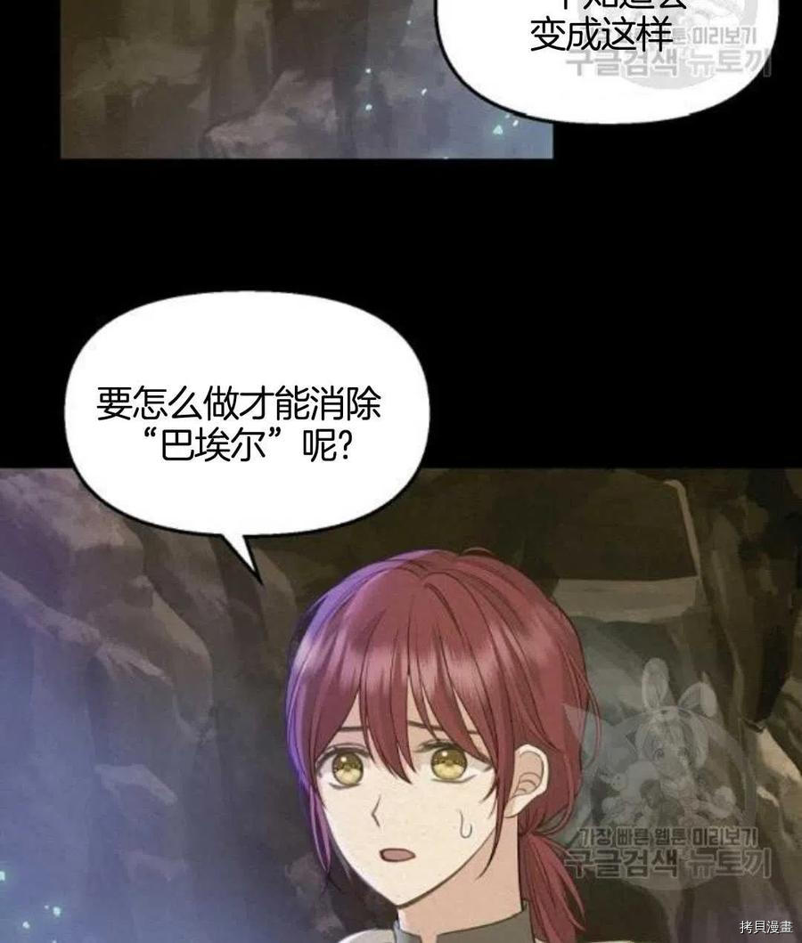 第66话11