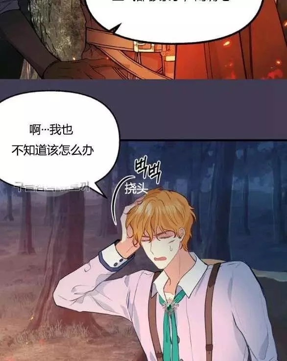 第48话60