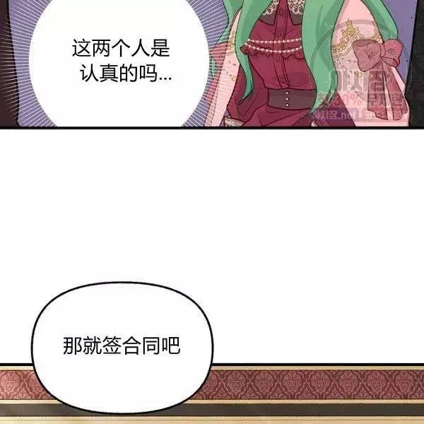 第52话62