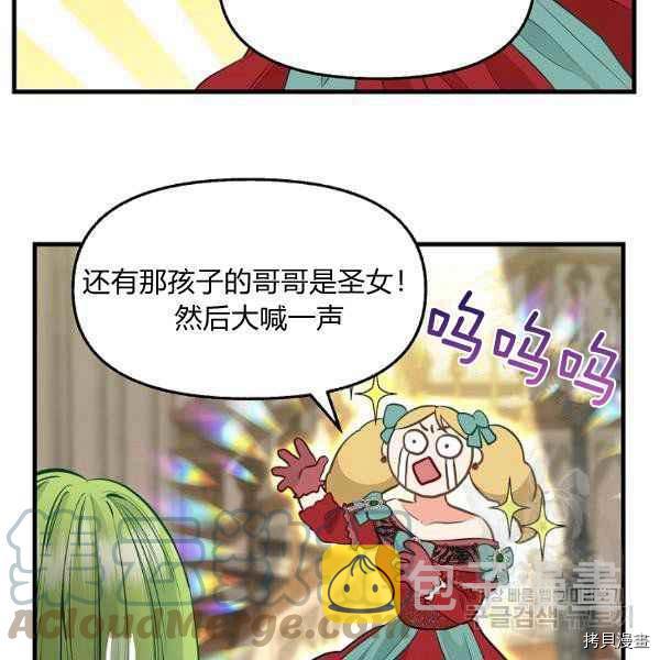 第71话55