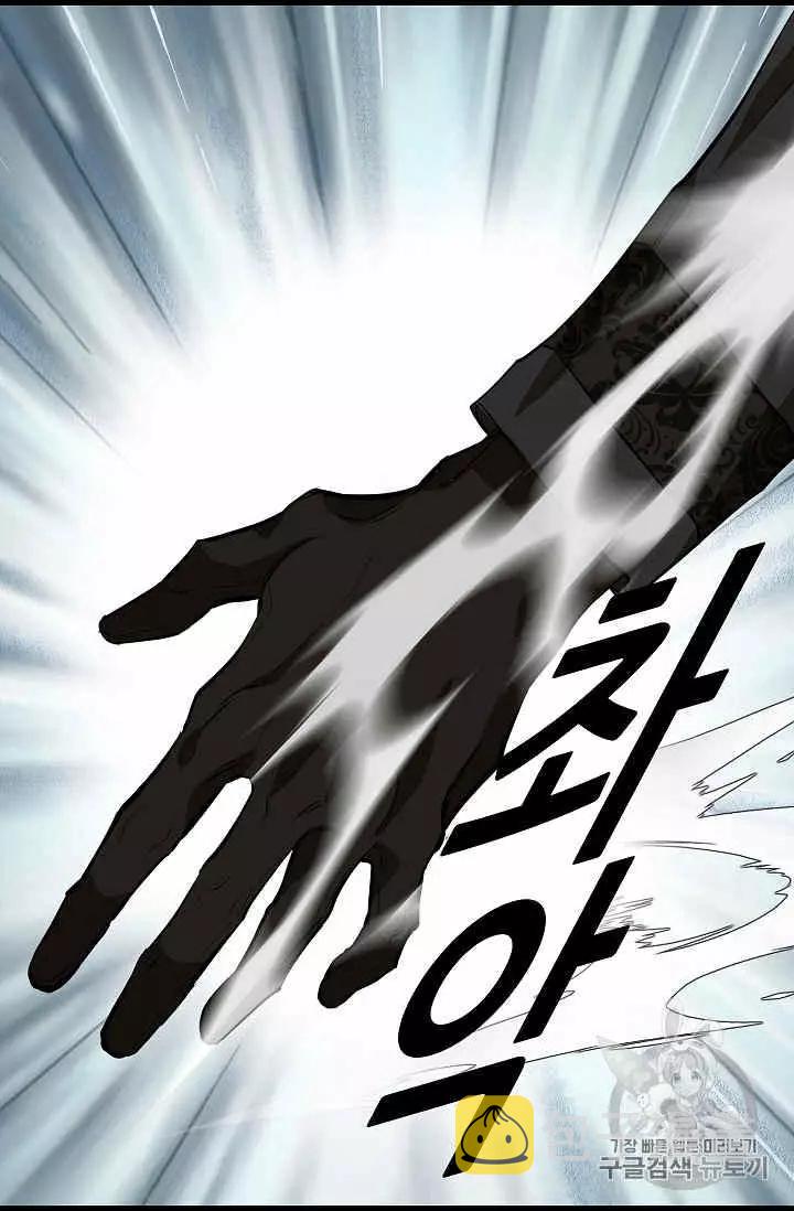 第23话55