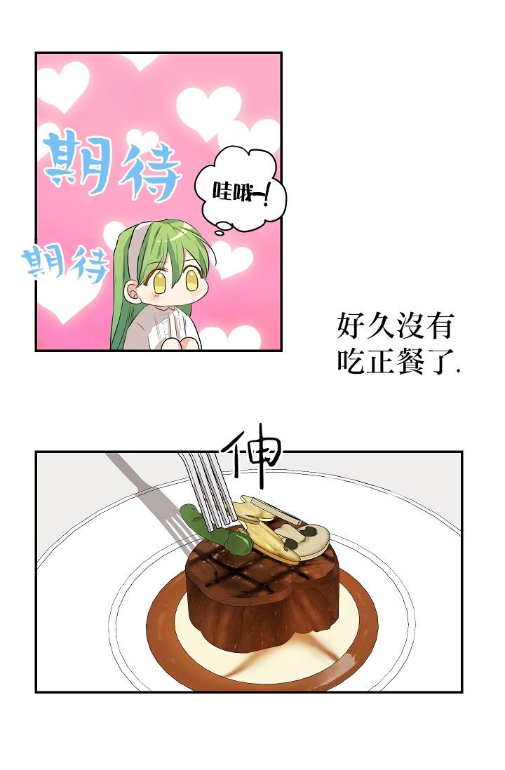 3话3
