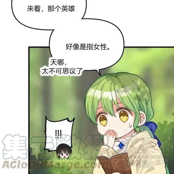 第49话55
