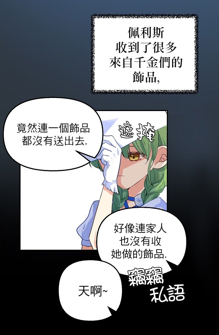 3话30
