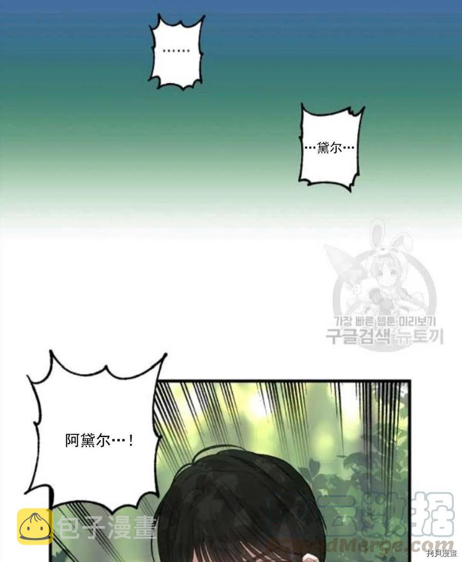第67话52
