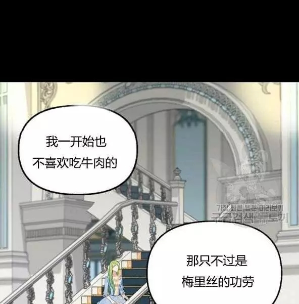 第44话12