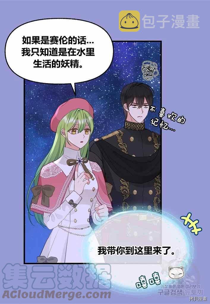 第73话42