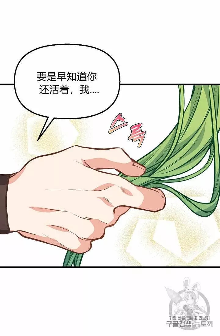 第30话63