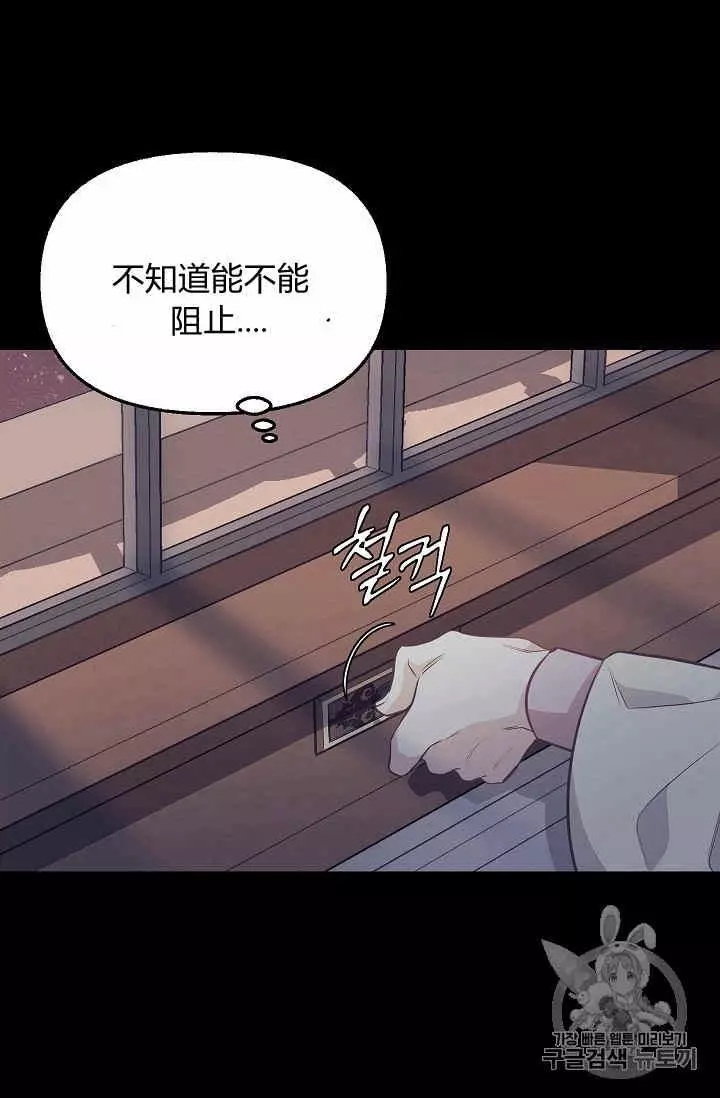 第31话37