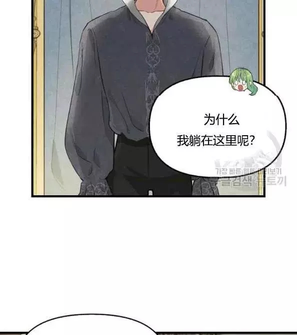 第46话49