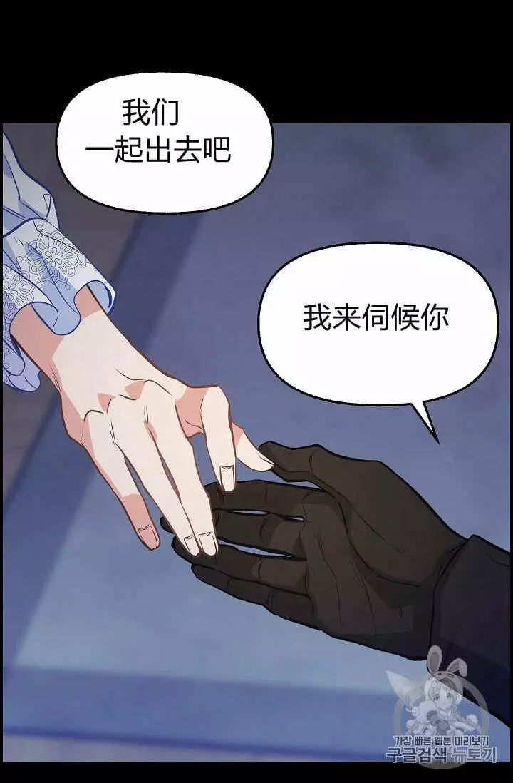第36话57