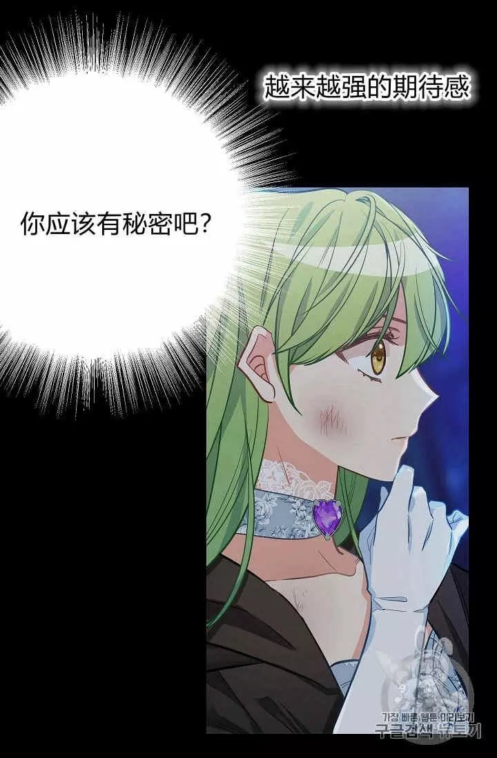 第14话34