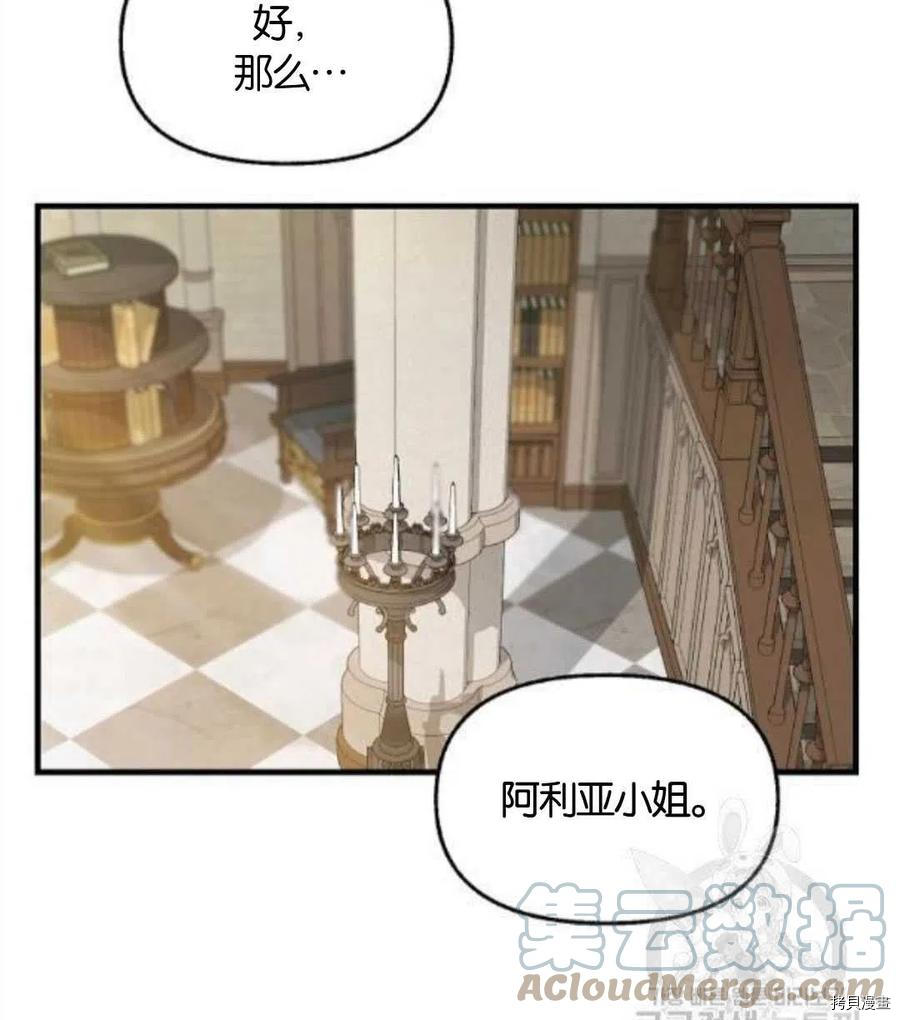 第68话73