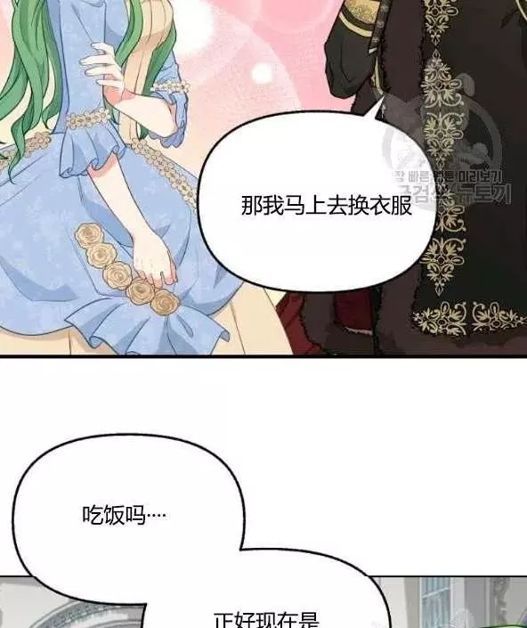 第45话19