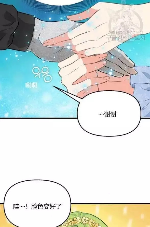 第45话53