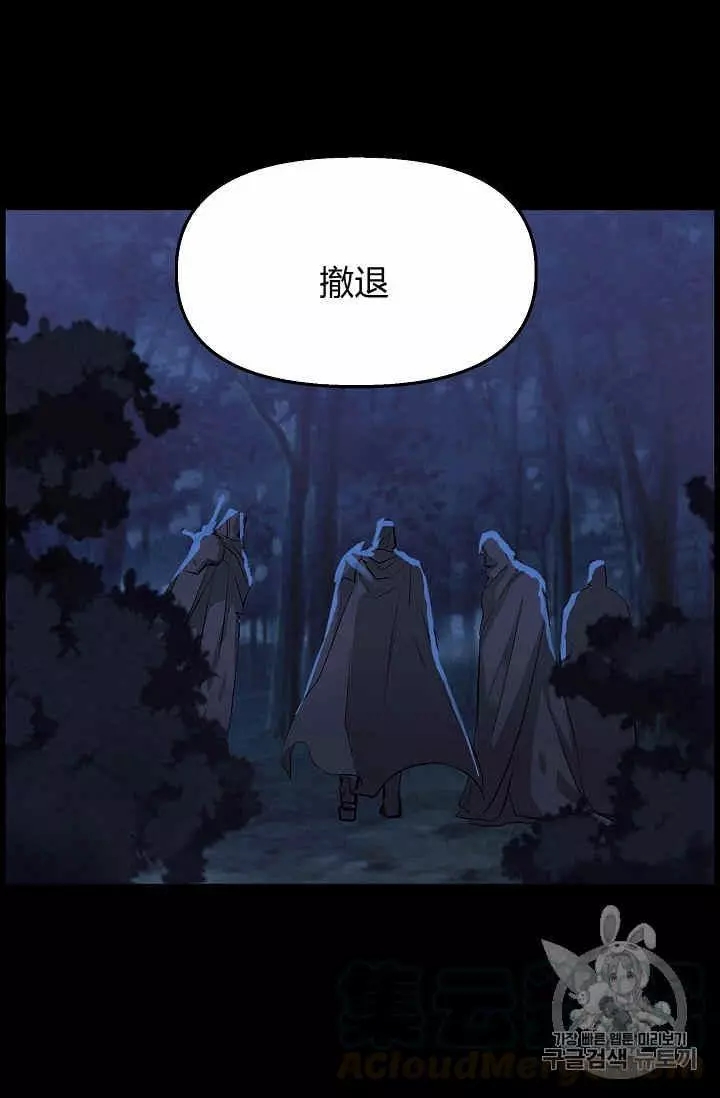 第13话40