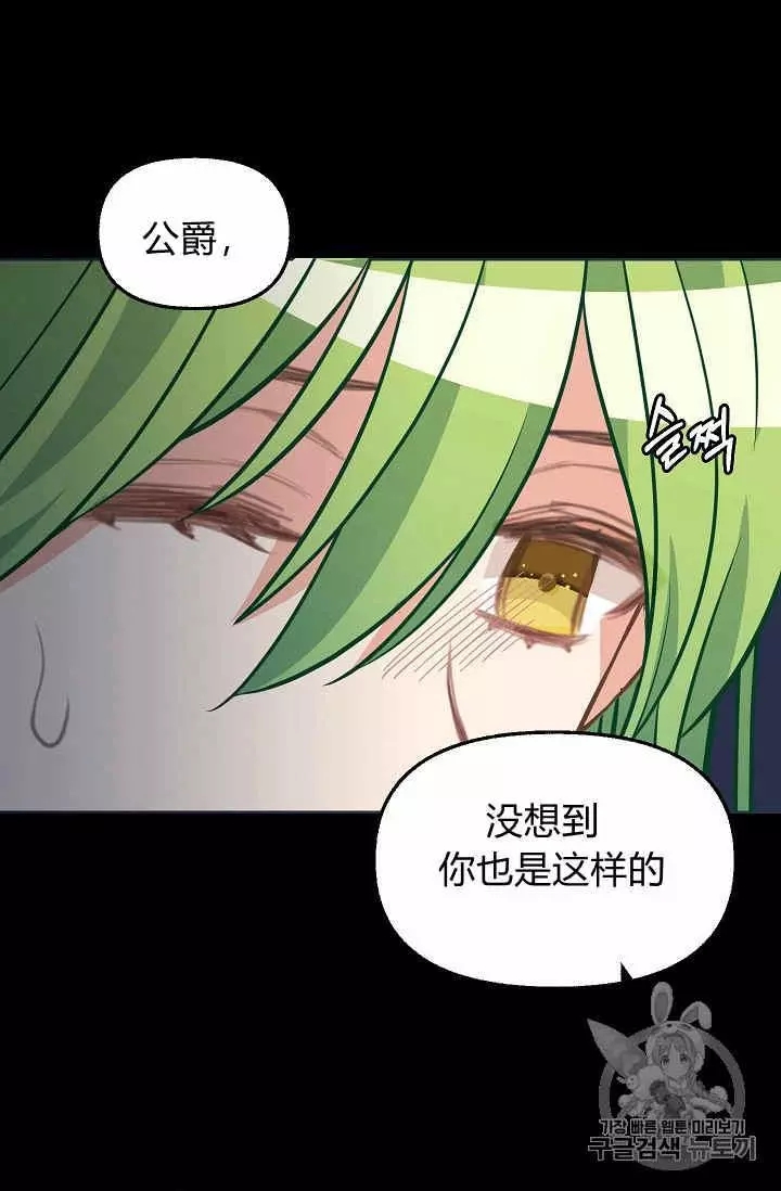 第35话54