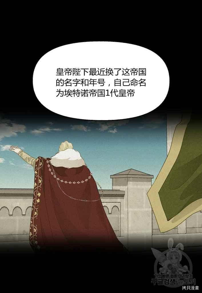第76话56
