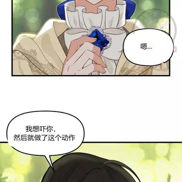 第50话38