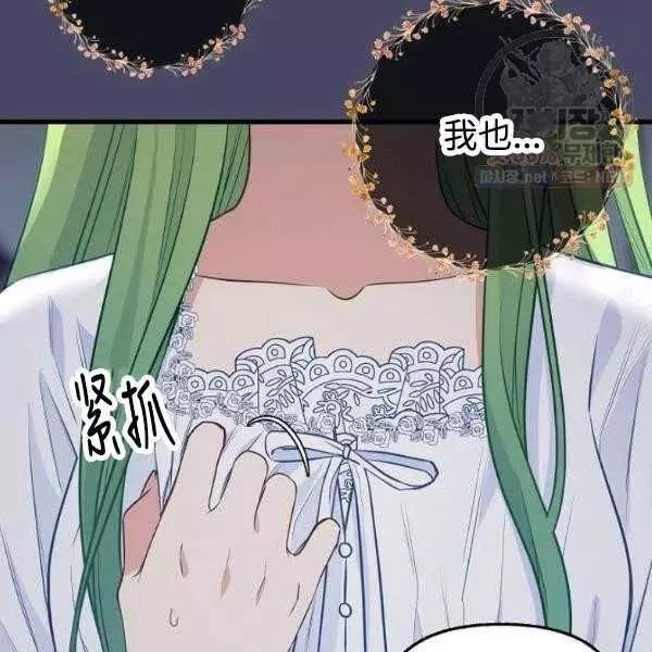 第54话11