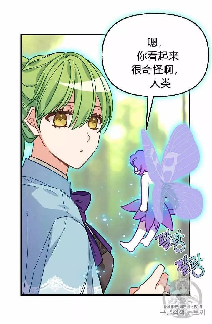 第21话30