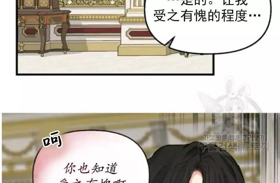 第58话69