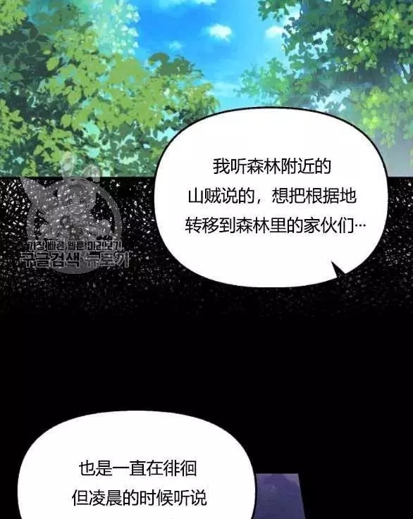 第48话43