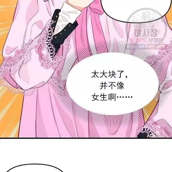 第54话57
