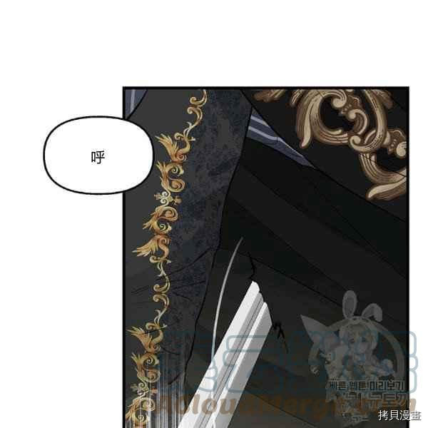 第72话3
