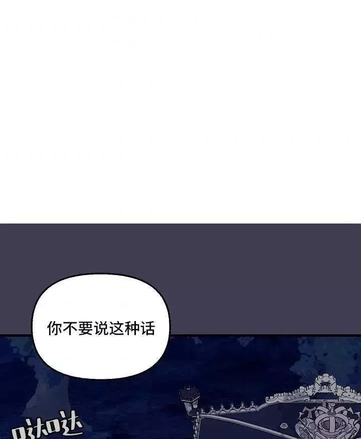 第61话2