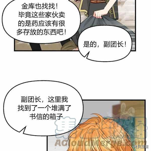 第70话48