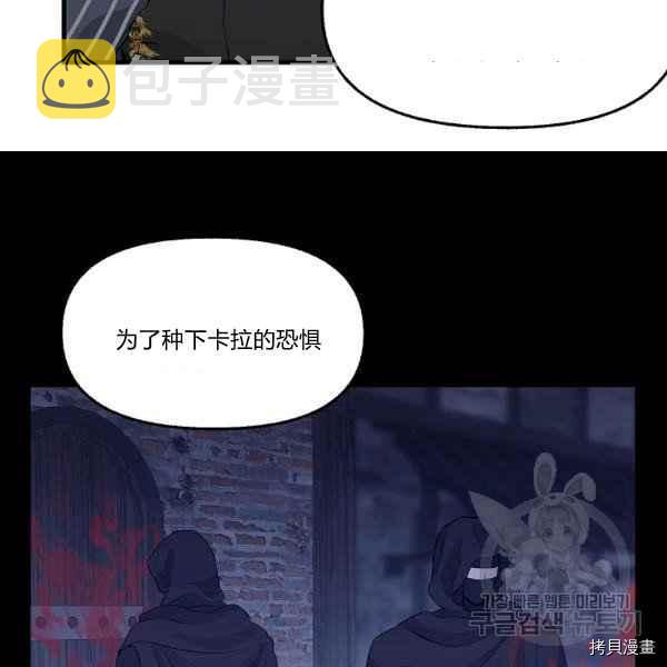 第72话74