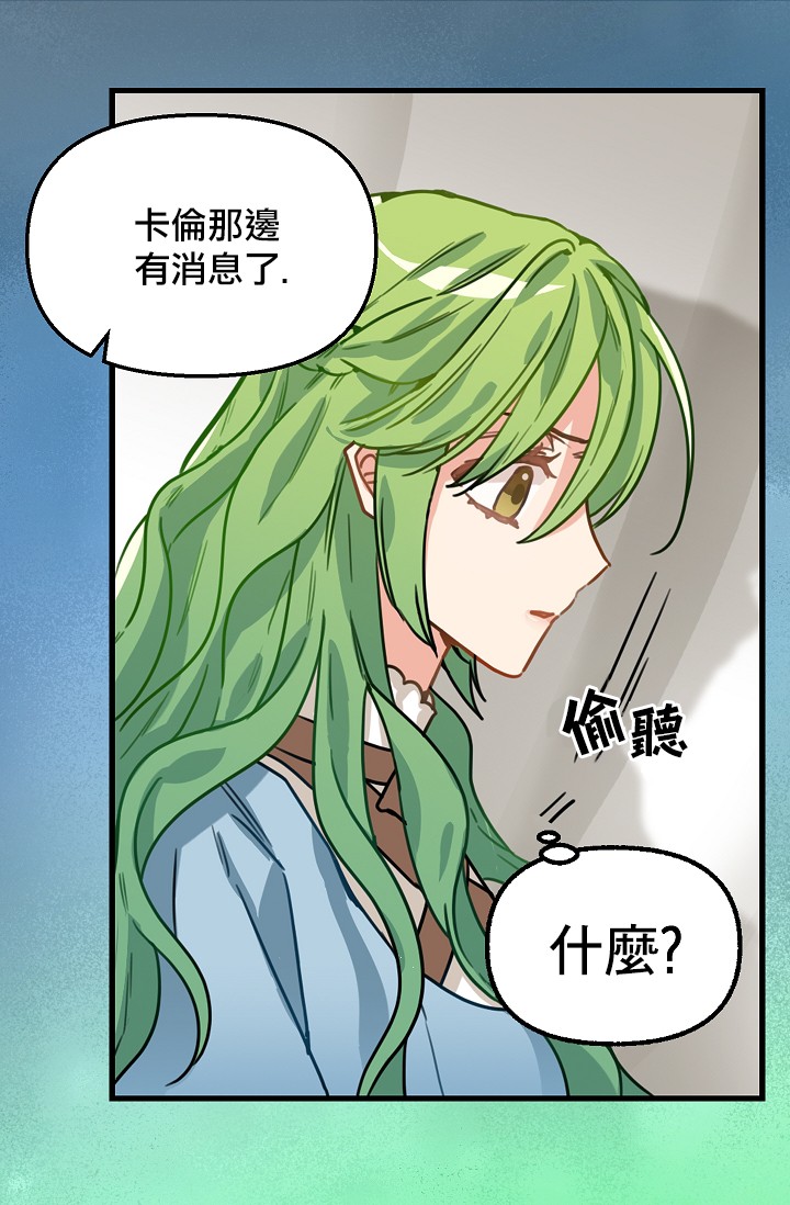 5话8