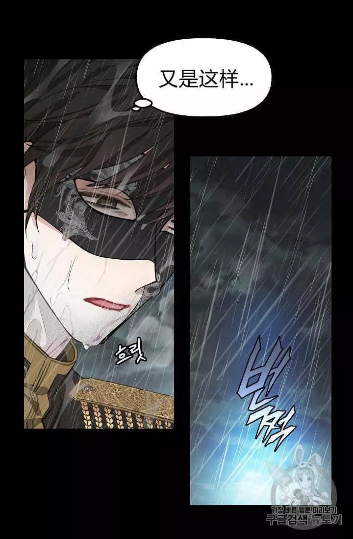 第40话11