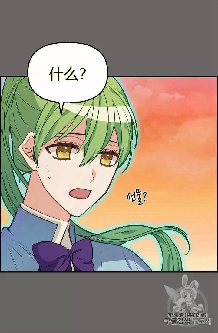 第22话61