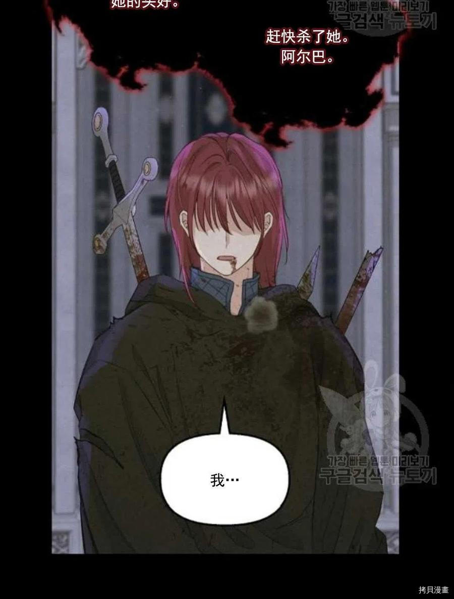 第67话26