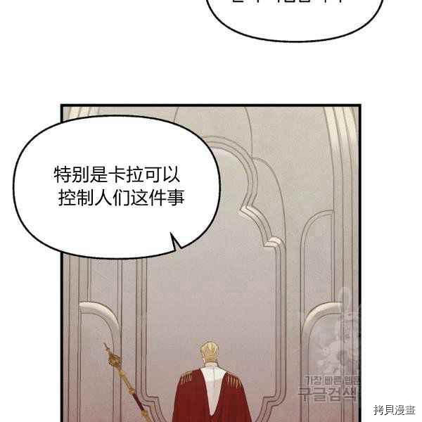 第71话32