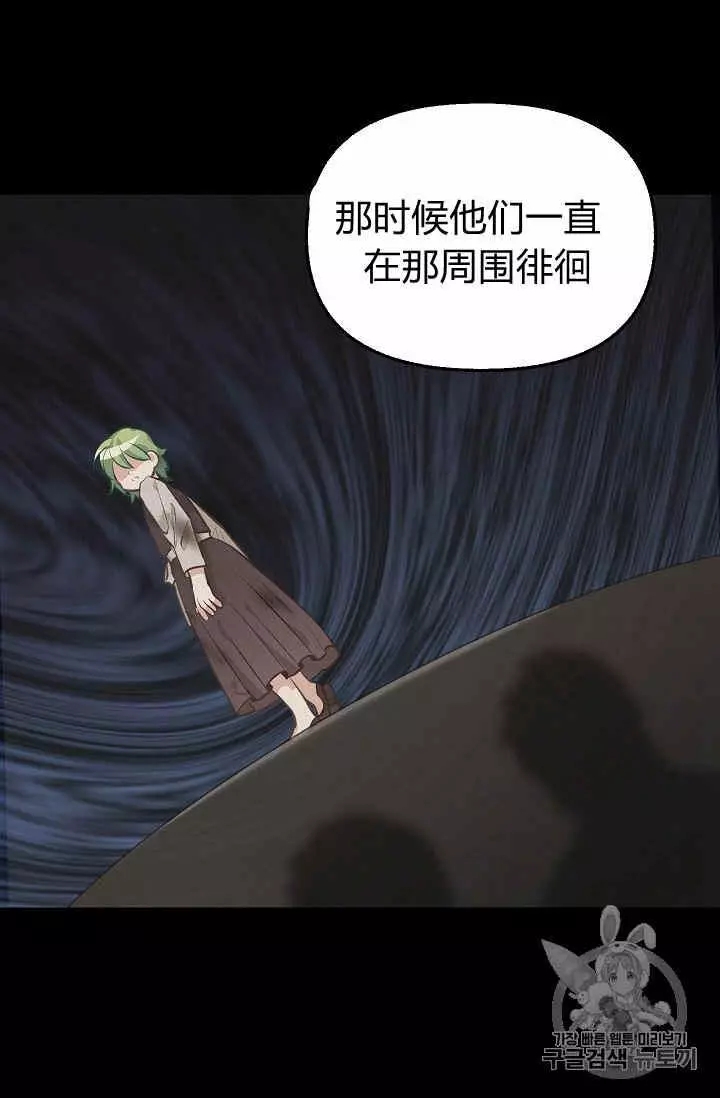 第30话9