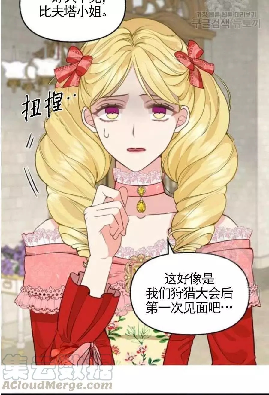 第56话61