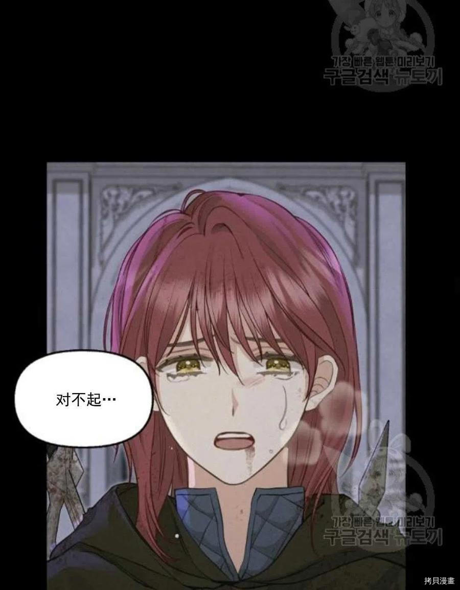 第67话29