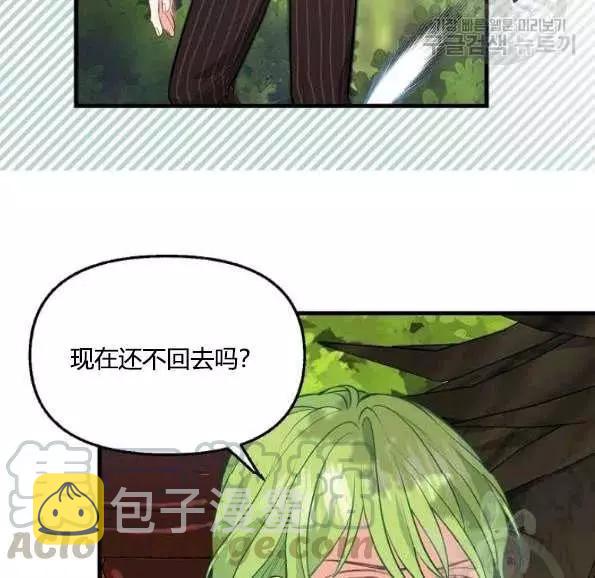 第47话55