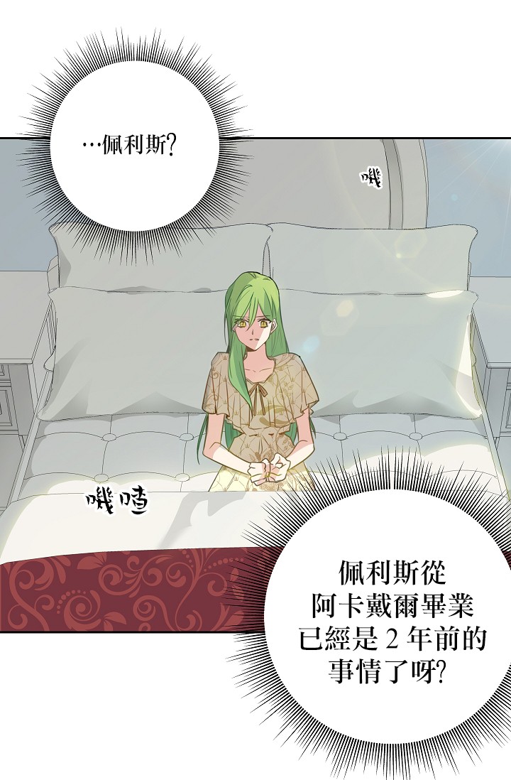 2话6