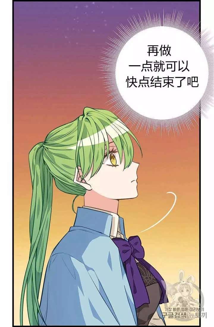 第27话33