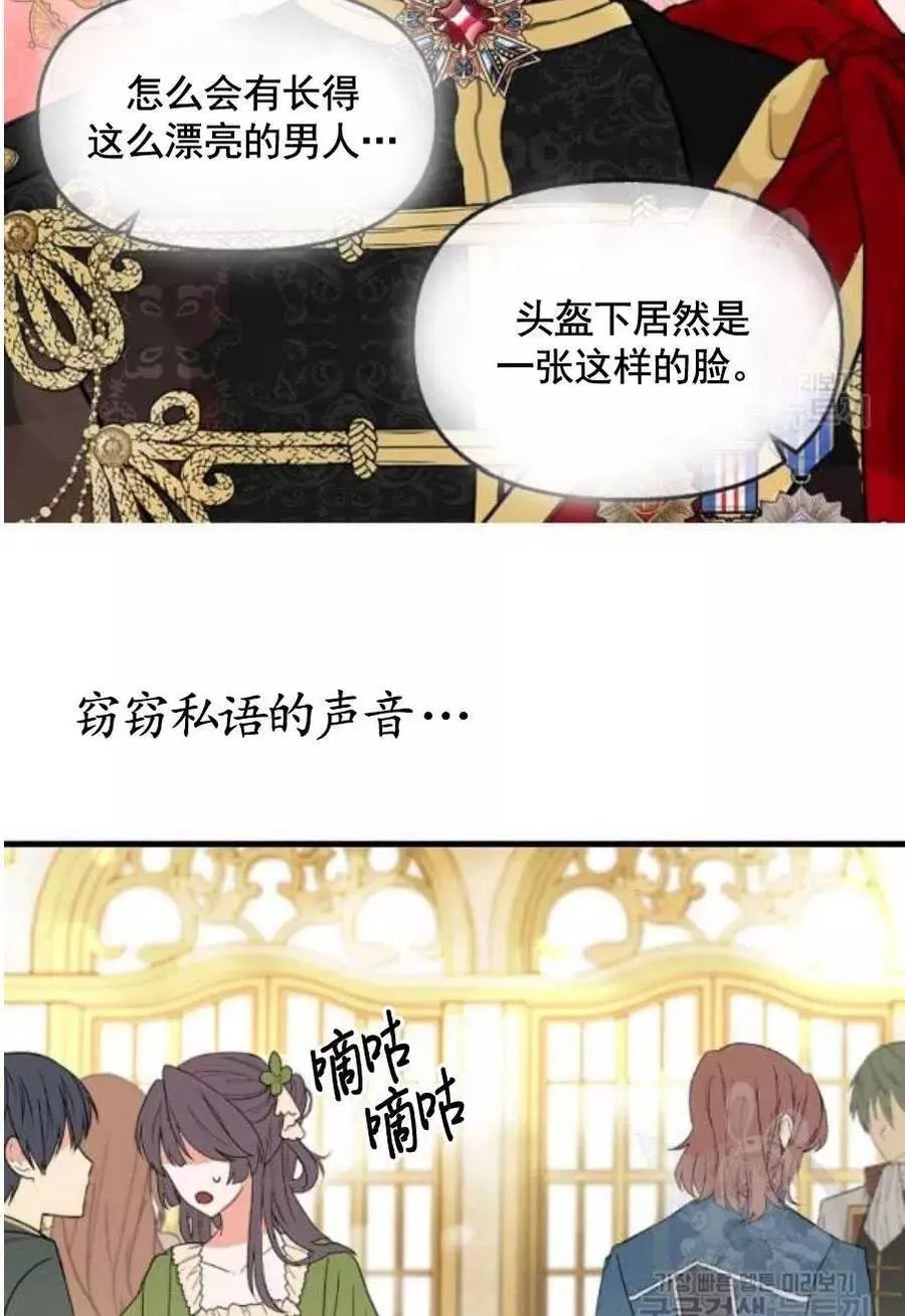 第56话28