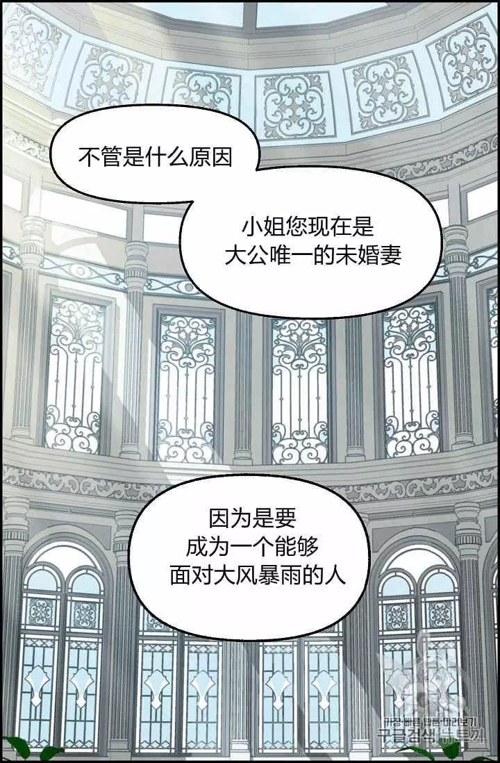 第38话34